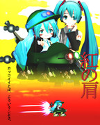 カッコイイとは、こういうことさ？