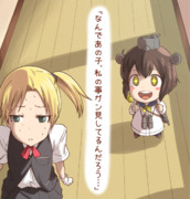 ゆきかぜちゃんと舞風さん