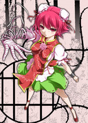 華扇・仕事絵VISION