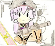 【結月ゆかり・○これ図鑑風】　和製大砲　【手書き】
