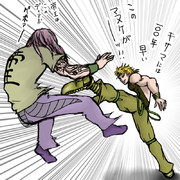 『帝王』はオレだ