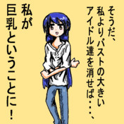 ふたせ文緒 ニコニコ静画 イラスト