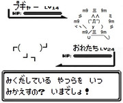 一体どこまでこのネタを引っ張るのか…