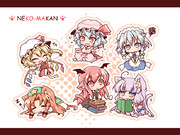 にゃんこうまかん