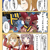 戸取かがみ ニコニコ静画 イラスト