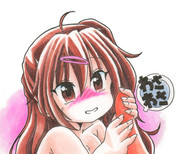 モリサマーが魚肉ソーセージをさわさわしてるだけ