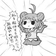 提督へメッセージが届いております。