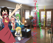 【支援絵】Not スーパーゆっくりブラザーズ