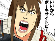 いいからドーピングだ ニコニコ静画 イラスト