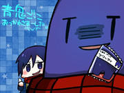 青鬼ごっこお疲れ様でしたヽ(´▽｀)/