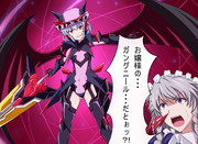 グング・・・いや！ガングニールだと！？