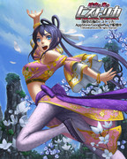 【時空の海のヒストリカ】薛濤（せつとう）