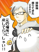 神話生物には神話生物を