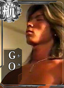 米帝レイプ！空母と化したGO.isgod