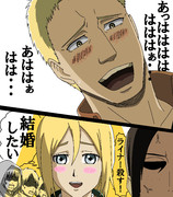 あのシーン　どうしてこうなった