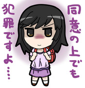 Exactly そのとおりでございます ニコニコ静画 イラスト