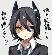 こ、怖く。。。ないのか？