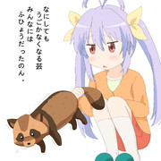 具は頑張ってたのん・・・