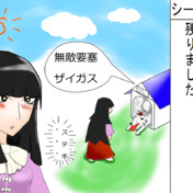 毛狩り隊c2ブロック基地 ニコニコ静画 イラスト