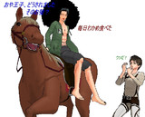 王子と馬