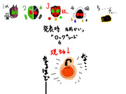 皆思った事代弁しておく