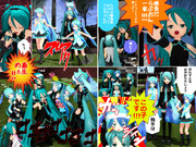 騎馬戦やろうず