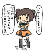 なかもしゅつげきする～