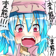 おぜうは咲夜さんにスカートの中を盗撮されてたみたいです☆