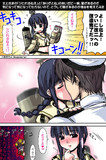 【艦これ】北上さまの「シビれるねえ」と「ありがとね」のあいだの間が気になって仕方がない件。