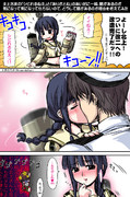 【艦これ】北上さまの「シビれるねえ」と「ありがとね」のあいだの間が気になって仕方がない件。
