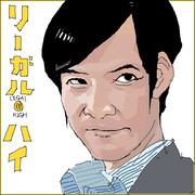 堺雅人 ニコニコ静画 イラスト