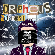 Orpheus 5th BEST ジャケット
