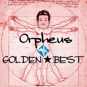 Orpheus GOLDEN☆BEST ジャケット