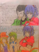 ルパンの優しさ