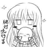 これは流行る ニコニコ静画 イラスト