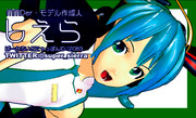 【MMD名刺選手権】しえら