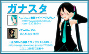 【MMD名刺選手権】ガナスタ　