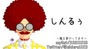 【MMD名刺選手権】しんるぅ