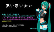 【MMD名刺選手権】あいまいみぃ