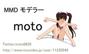 【MMD名刺選手権】moto