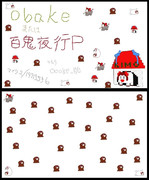 【MMD名刺選手権】obake