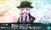 結月型ゲリラ艦