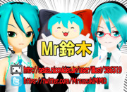 【MMD名刺選手権】Mr鈴木