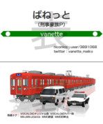 【MMD名刺選手権】