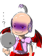 ☓　おぜうさま　　○おとのさま