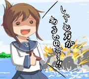 艦これの大人気艦娘