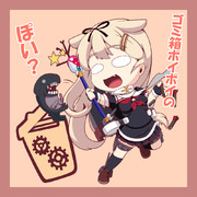 コレクター ユイ ニコニコ静画 イラスト