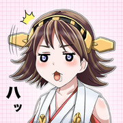 ね、ねてません！