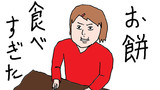 洋子２４歳の冬
