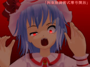 私は、へルメスの鳥・・・自ら、羽を喰らい・・・、飼い・・・慣らされる・・・